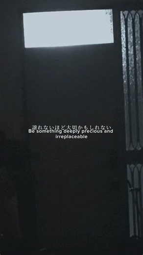 人の幸せを勝手に奪ってはいけない。