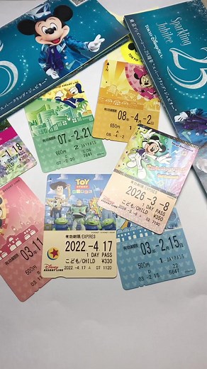 なんと！磁気乗車券の販売終了時間がついに公開？！⁡ ⁡まじで転売ヤーとか来ないで欲しい⁡ ⁡ #fyp #ディスニーシー #えぐい #京成電鉄 #ディズニーリゾートライン