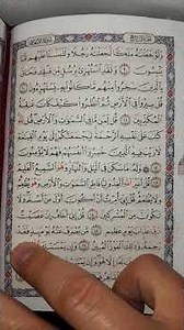 #سورة الأنعام # الشرح كامل بالقناة #المصحف #القرآن #سورة #تفسير #الآية #تلاوة #تجويد #حصة #