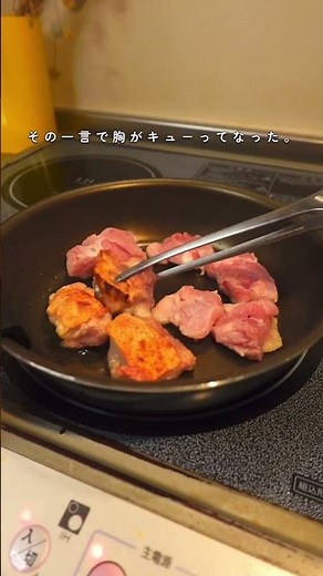 約320円で作る鶏肉のみぞれ煮#簡単料理 #簡単レシピ #今日の晩ごはん #煮る #自炊