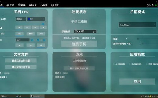 PC上检测PS5手柄各项功能的软件