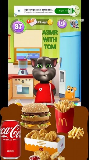 talking tom mukbang, McDonald's, 2 big macs, Fries, Nuggets Coke, episode 280