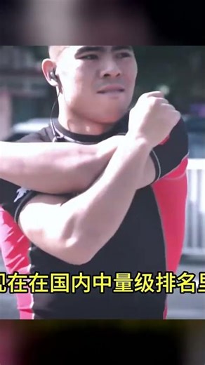 拳擊比賽 #拳击 #格斗 #武术 #比赛 #中国功夫