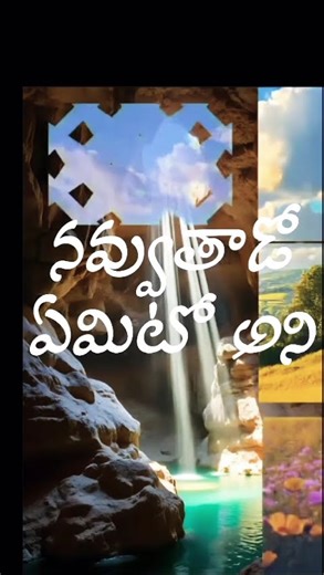 సొంతం మూవీ -తెలుసునా తెలుసునా | సొంతం telugu మూవీ సాంగ్ |
