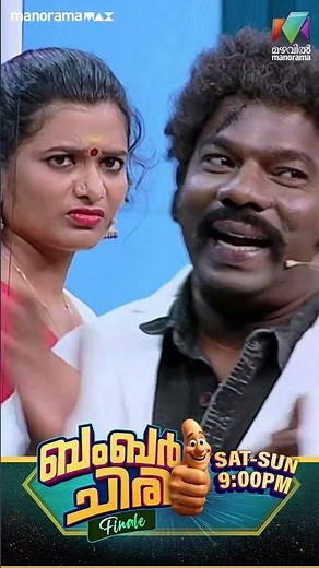 ഈ ഡോക്ടർ ഒരു ഒന്നൊന്നര ഡോക്ടർ തന്നെ 😂 #bcf | EPI 7