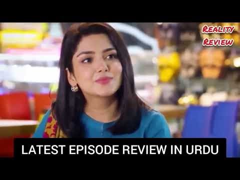 Kya Arman Raha ko beqasoor sabit kar payega | Maa Episode 37 Review by Reality Review - 14 March 26