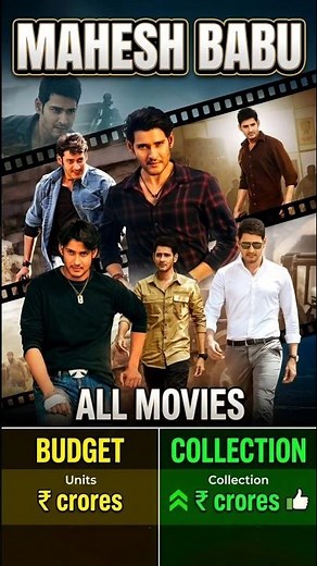 mahesh babu all movies budget and collection