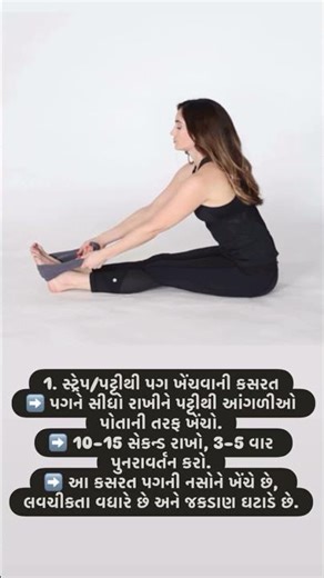 Daily small exercises= Big protection#DiabeticFootCare #FootHealth #PhysiotherapyIndia #DiabetesCare