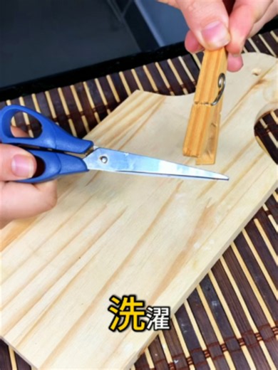切れなくなったハサミ、まだ捨てないでください。 洗濯ばさみとサンドペーパーだけで作れる簡単な手作りシャープナーです。 気になったら保存して後で試してみてください。 皆さんなら何点を付けますか？ コメントで教えてください。 #ライフハック #暮らしの知恵 #DIY #節約術 #便利アイテム #lifehack