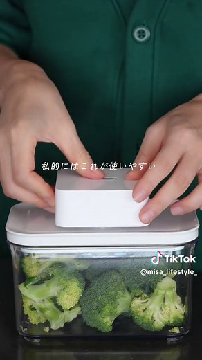 VAKUEN真空保存容器の魅力と活用法ガイド