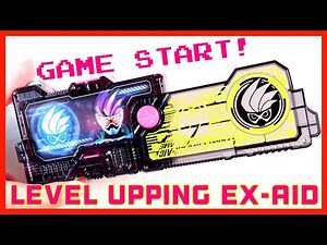 【何レベ？】DXレベルアッピングエグゼイドプログライズキーでゲームスタート！【仮面ライダーゼロワン】/ DX Level Upping EX-AID Progrisekey【ZERO-ONE】