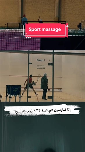 Essential Sports Massage Techniques to Try