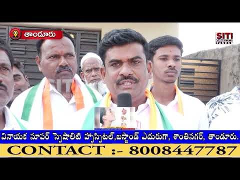 16 వ వార్డు ప్రచారంలో దూసుకుపోతున్న నారా శ్రీలత శ్రీకాంత్…… #Siticablenews