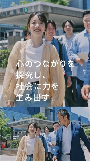 【龍谷大学 心理学部】心理学部の幅広い学び ～心と社会のつながりを学び、人の思いに寄り添う～