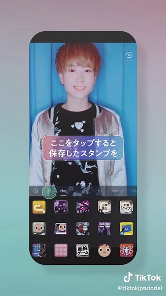 ノーズペイントエフェクトのスムーズな探し方