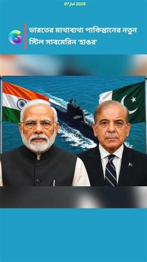 India vs Pakistan | The New Naval Arms Race in the Indian Ocean