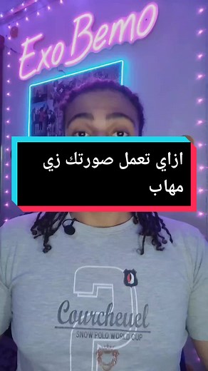 كيفية تحقيق نتائج مذهلة مع فلاتر بيكس آرت