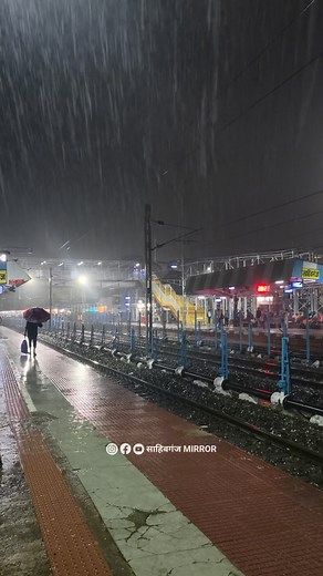 16K views · 678 reactions | आने वाले घंटों में करवट लेगा साहिबगंज का...