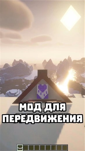 THE BEST MOVEMENT MOD FOR #minecraft #minecraft #abajeplay