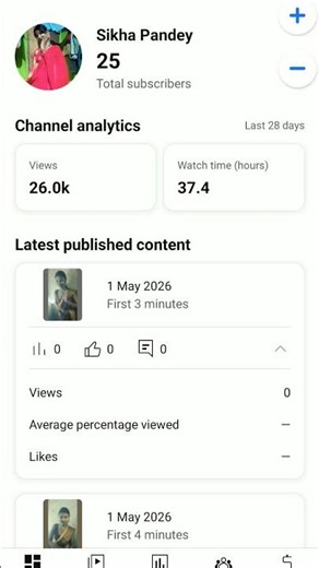 #subscribe