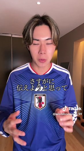とある事件が起きました