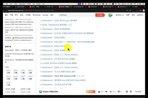 Elasticsearch 简单而高效的管道查询语言- ES|QL