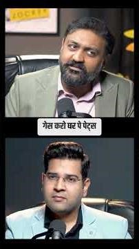 ₹100 Crore कमाने का सबसे बेहतरीन Business Idea | Basesh Gala | Digital Jockey