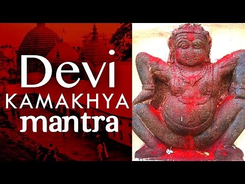 Kamakhya Devi Beej Mantra 108 Times | kamakhya devi mantra | Vashikaran Mantra | Durga Devi mantra