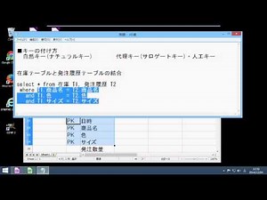 【プログラミング講座】第125回 データベースについて その４【独り言】