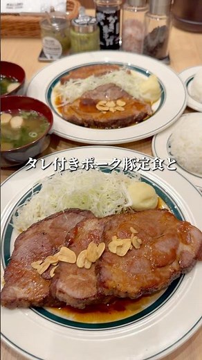 [Kagawa Gourmet] Mallory Pork Steak Pork Set Meal #japanesefood