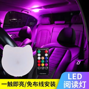 [Hot Item] LED Touch Light Mini Wireless Car Interior Lighting Auto Roof Ceiling Reading Lamp for Door Foot Trunk Storage Box USB Charging