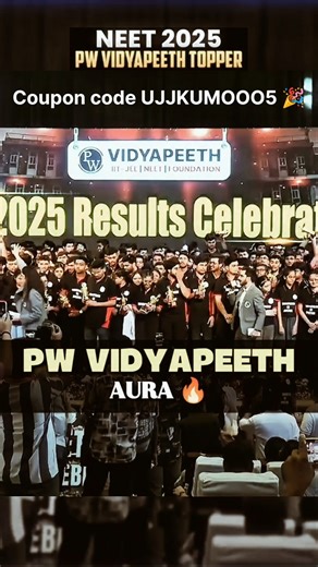 COUPON AVILABLE IN ALL PW BATCH #PW #2026 @PhysicsWallah @souravjvlogs #physicswallah