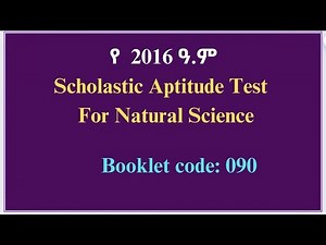 Scholastic Aptitude Test for Natural Science: 2016E.C Entrance Examination