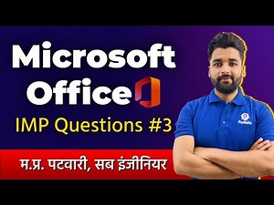 MS Office Questions Answers 2022 | MS Office MCQ In Hindi | MS Word | MS PowerPoint | MS Excel