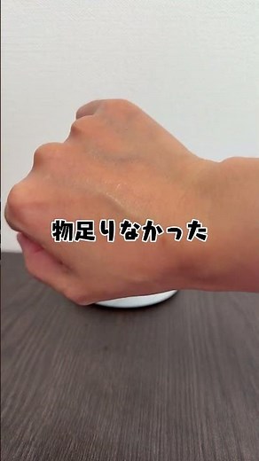 【え？美容液？】軽くてなじむ導入美容液｜北海道産 生プラセンタ