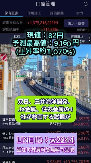 一度だけ言う、今がチャンスな理由。#40代投資#50代投資#中高年投資#老後資金#老後対策#資産形成#40代からの投資#50代からの投資#株式投資#高配当株#投資初心者#日本株#資産形成40代#投資