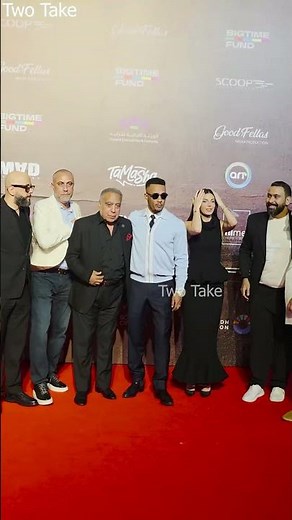 Mohamed Ramadan, Razan Jamal, Ali Qassem, and Jamal Youssef celebrate the premiere of the film "A...