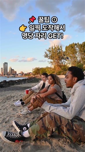 🎆 “2025 영종 불꽃 페스타, 이건 무조건 가야한다!”