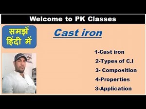 Cast iron and its types