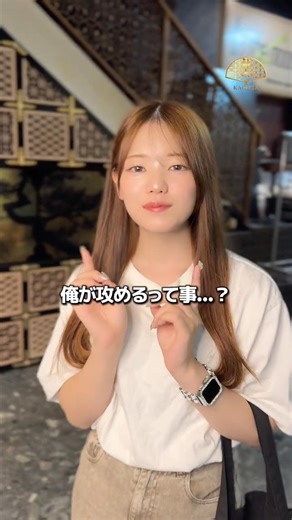 攻め合うのが好きなキャバ嬢がヤバすぎる☺️💓#大宮 #神楽 #キャバクラ