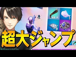 敵発見から「1度も地面に触れずに」空を飛んで襲い掛かるネフライトww【フォートナイト/Fortnite】