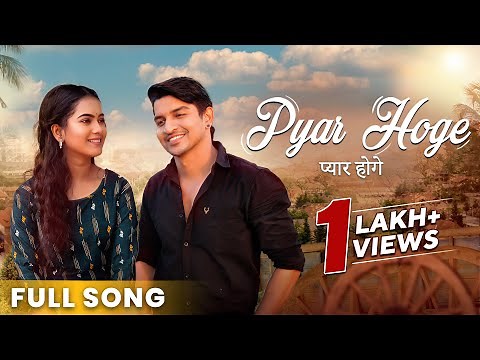 प्यार होगे | Pyar Hoge | Full Song | Deepak Sahu | Rishiraj | Kanchan | Priyambada | Romantic