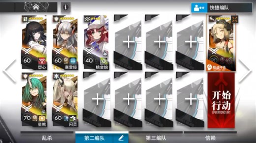 [巴别塔]BB-EX-8突袭摆完挂机，简单好抄