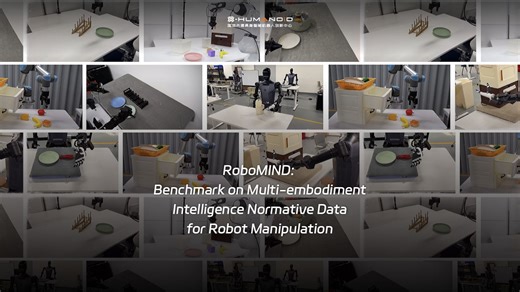 RoboMIND：国家地方共建具身智能机器人创新中心与北京大学计算机学院联合创建的具身智能数据集和Benchmark