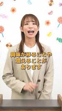 【自閉スペクトラム症】こだわり行動・興味関心の偏りへの特徴とサポート方法