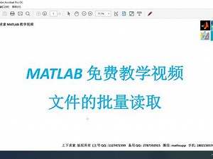怎么用matlab2023打开文件