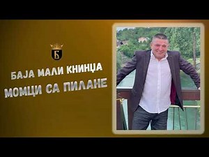 Baja Mali Knindža - Momci sa pilane