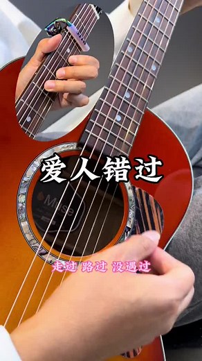 How to Play Guitar: Step-by-Step Tutorial for Beginners