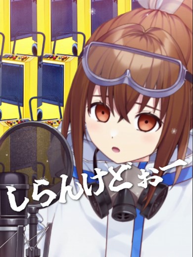 ほんまやで☆なんでやねん☆しらんけど 歌ってみた｜特殊清掃系VTuber