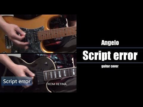 Angelo - Script error guitar cover